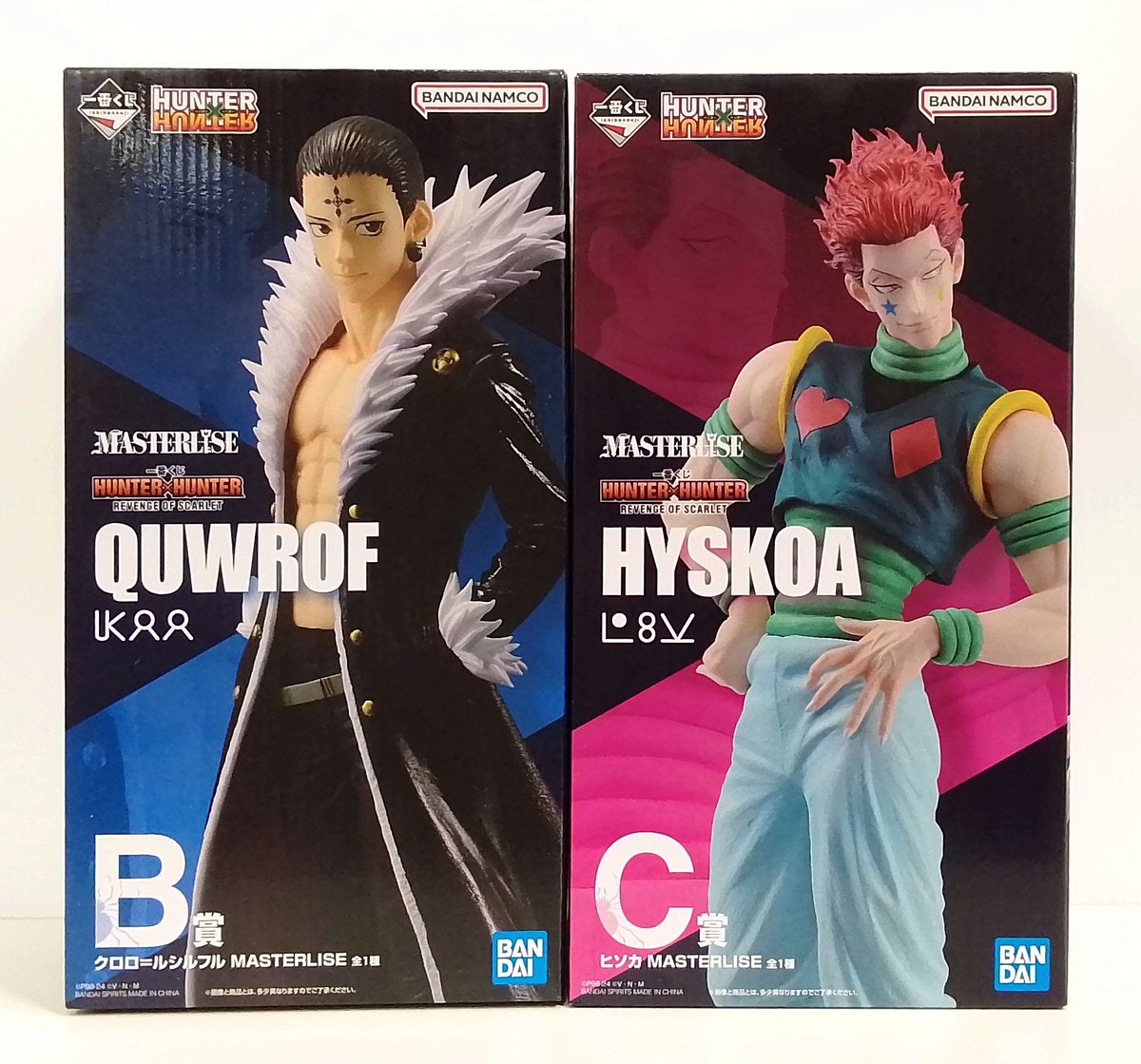 クロロ=ルシルフル B賞 フィギュア』 『＃ヒソカ C賞 フィギュア