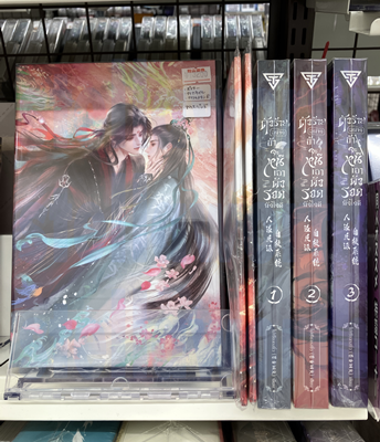 入荷しました！／ 輸入書籍 人渣反派自救系統 ―クズ悪役の自己救済