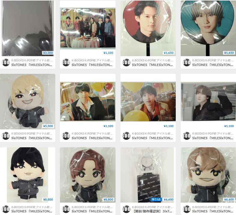 入荷情報】 SixTONES MILESixTONES ペンライト、ジャンボうちわなどが