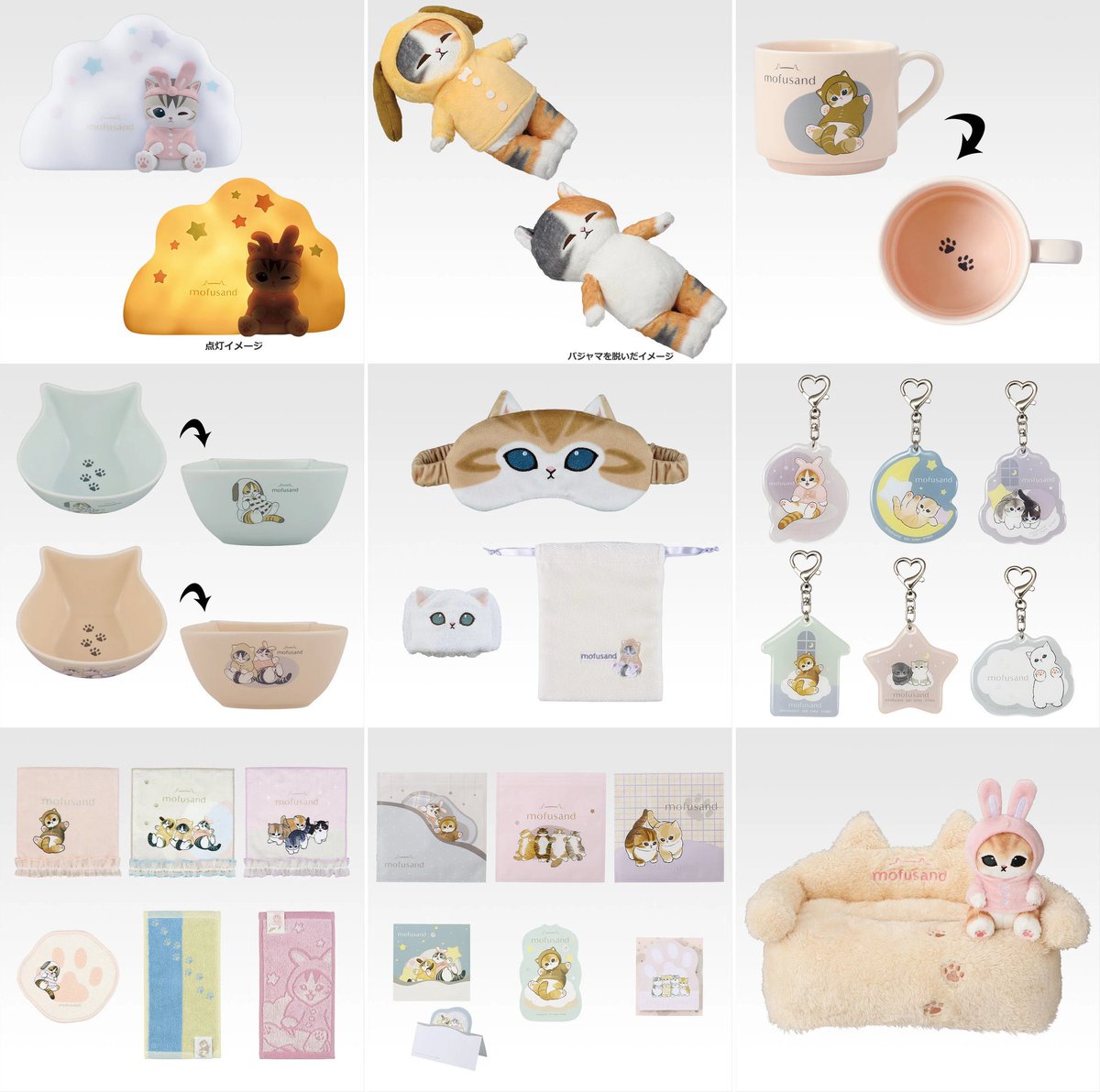 私はボウルが欲しかっただけなのに…何故…何故！！！！ 呑みに行く前に