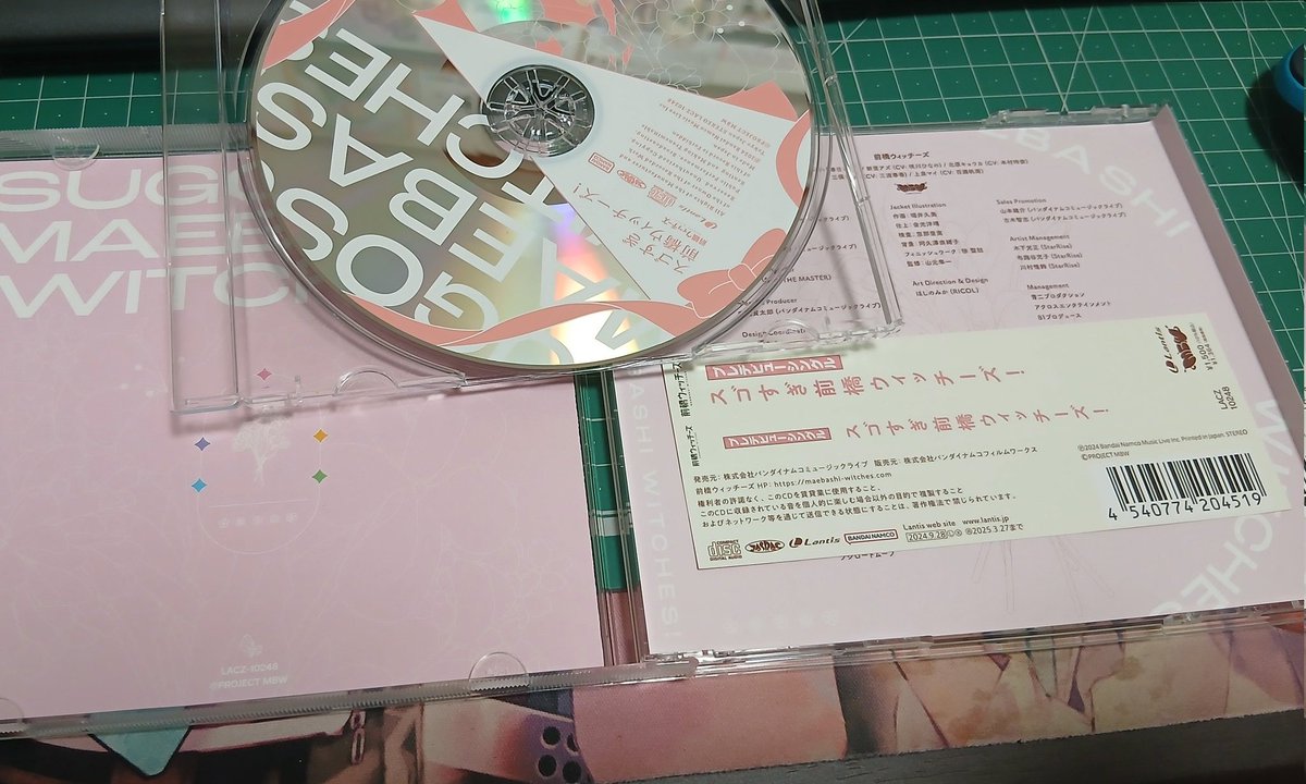 歌詞カードのところに入れると落ちるからCDハメられる内側を外して