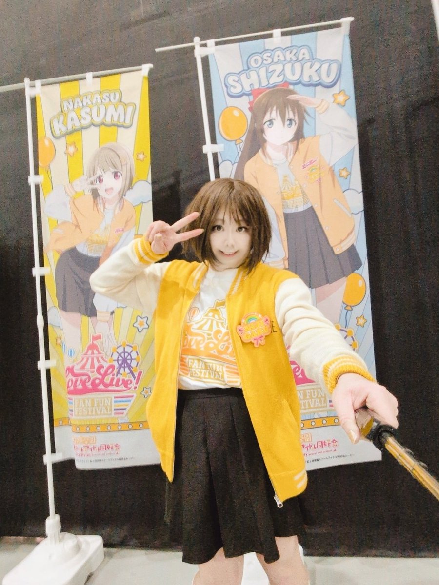物販会場のかすみんのぼりでも自撮りしました👑 ファンフェスかすみん