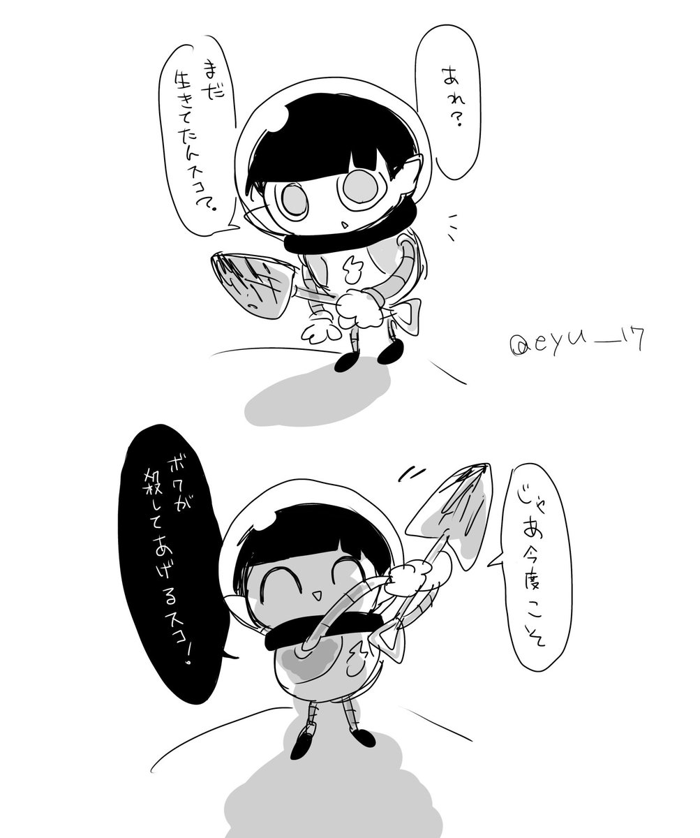 Post by えゆ17 on X: 二次創作