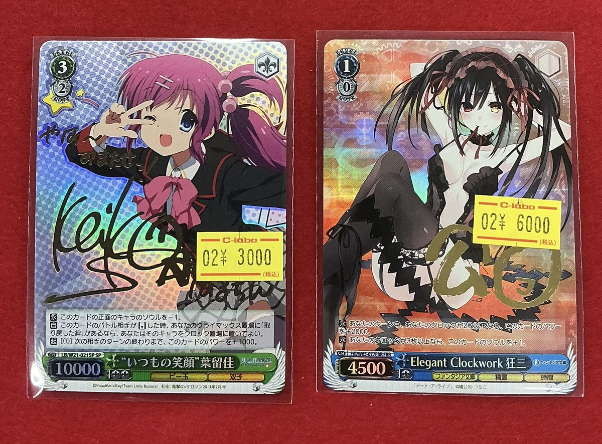 ヴァイスシュヴァルツ 販売情報】 画像のサインカード入荷しました