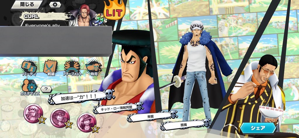 バウンティ垢販売 バウンティ】 ♤超フェス2桁付近確定🔥三体以外100Lv