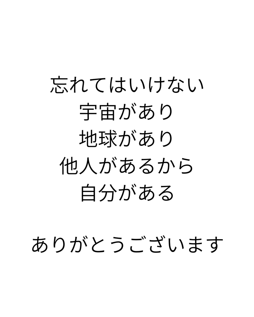 Paseri0OK おはようございます🌞 今日も感謝で幸せに✌️ ありがとう