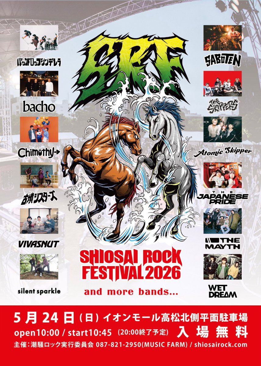 Atomic Skipper (@Atomic_skipper) / Posts / X