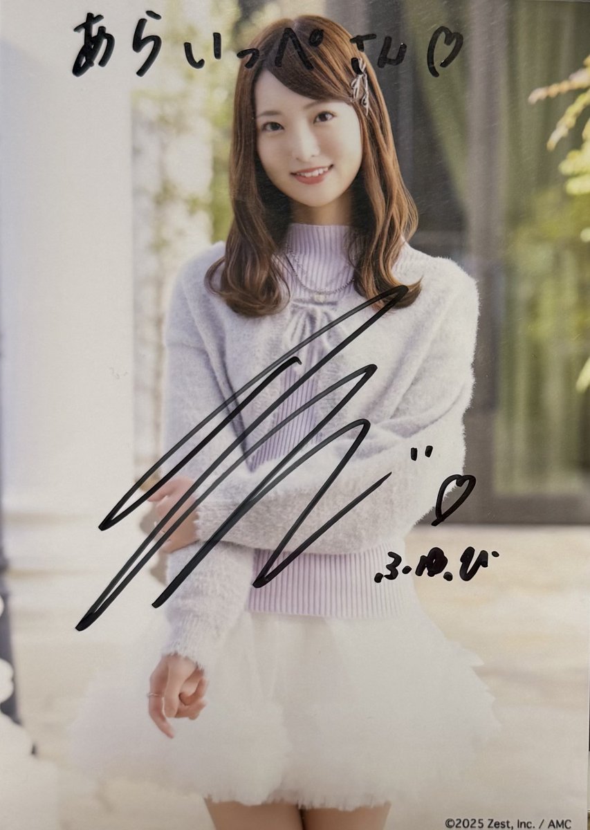 謎の郵便物…開封 Ticktackzackのシリアルナンバー抽選に当選？応募