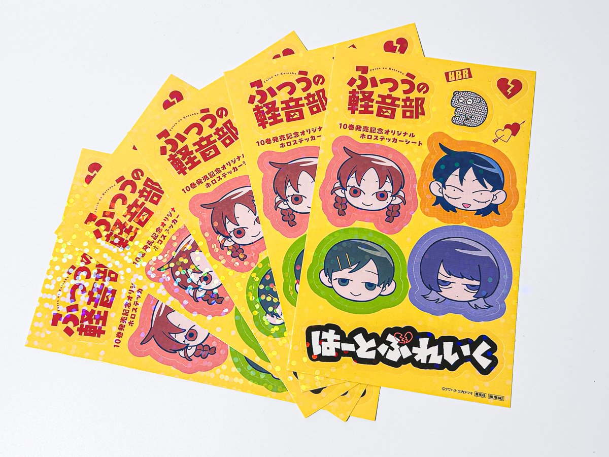 ふつうの軽音部【公式】 (@FutsunoKeionbu) / Posts / X