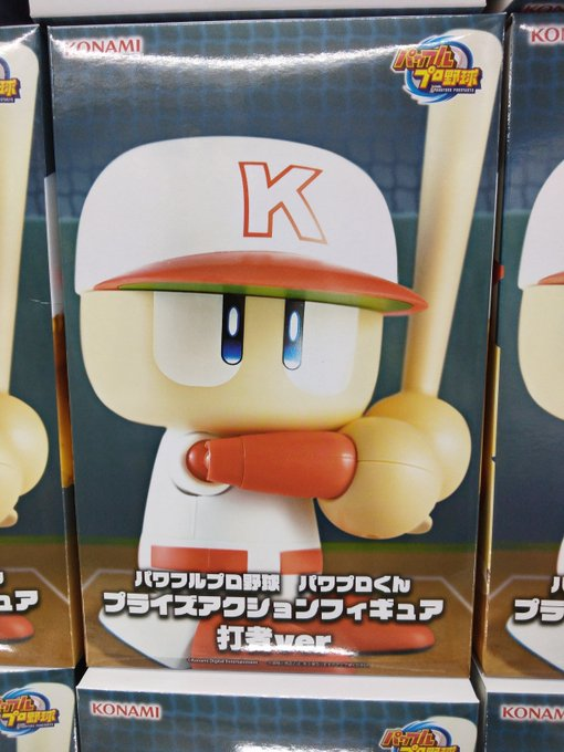 プライズ】本日新入荷！ 『パワフルプロ野球 パワプロくん プライズ