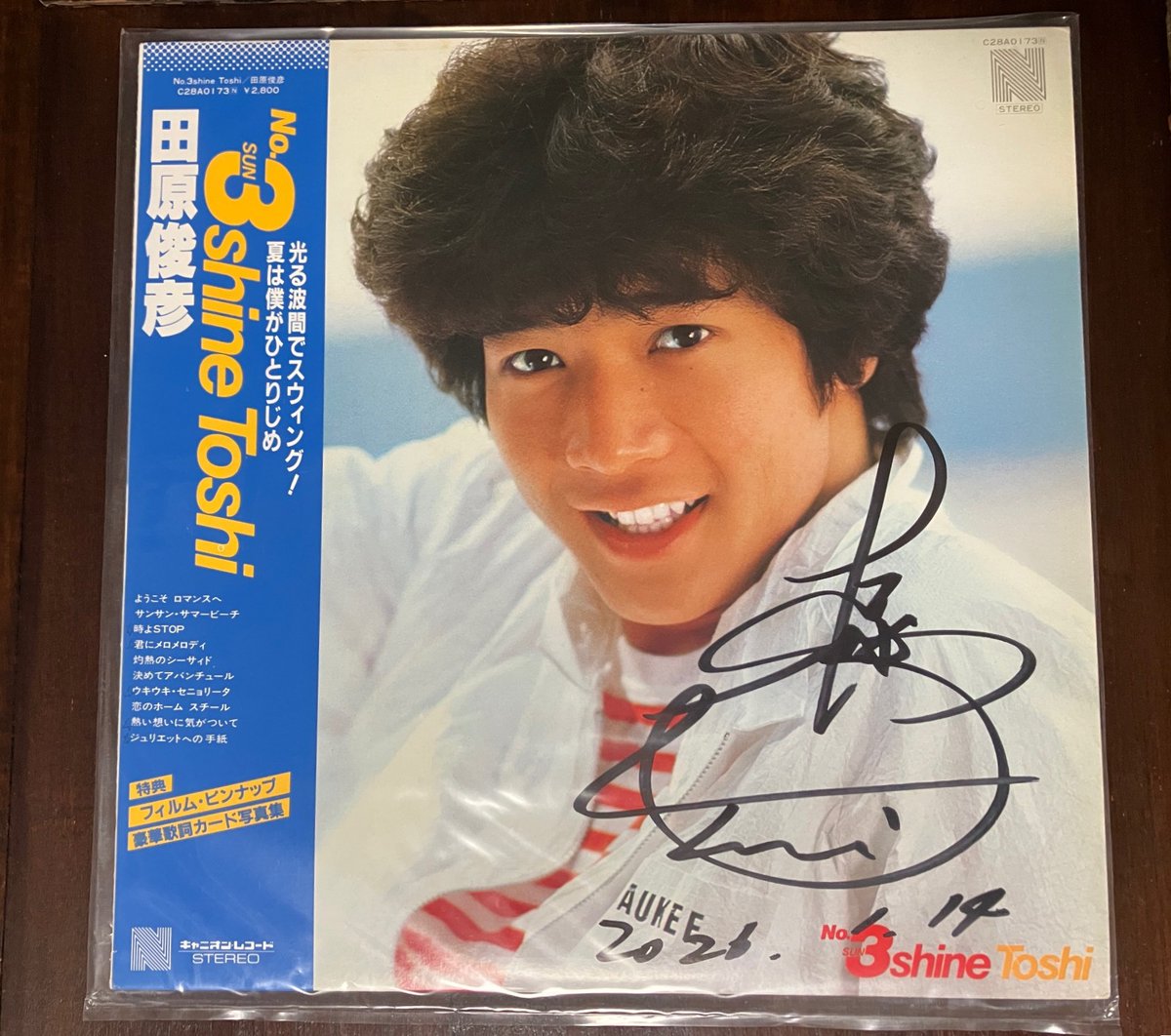 3月11日発売の #昭和40年男 で #田原俊彦 さんへのインタビューを担当