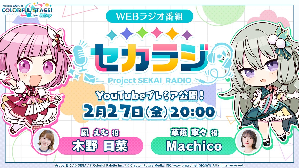 シオデレラプロフ必読様の専用ページ