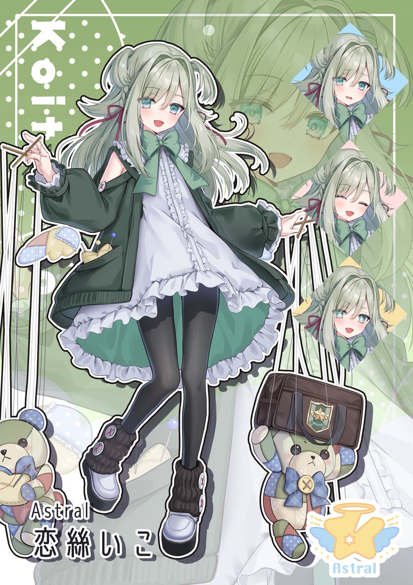 ゆぅ🐩 (@abcdeaabcz) / Highlights / X