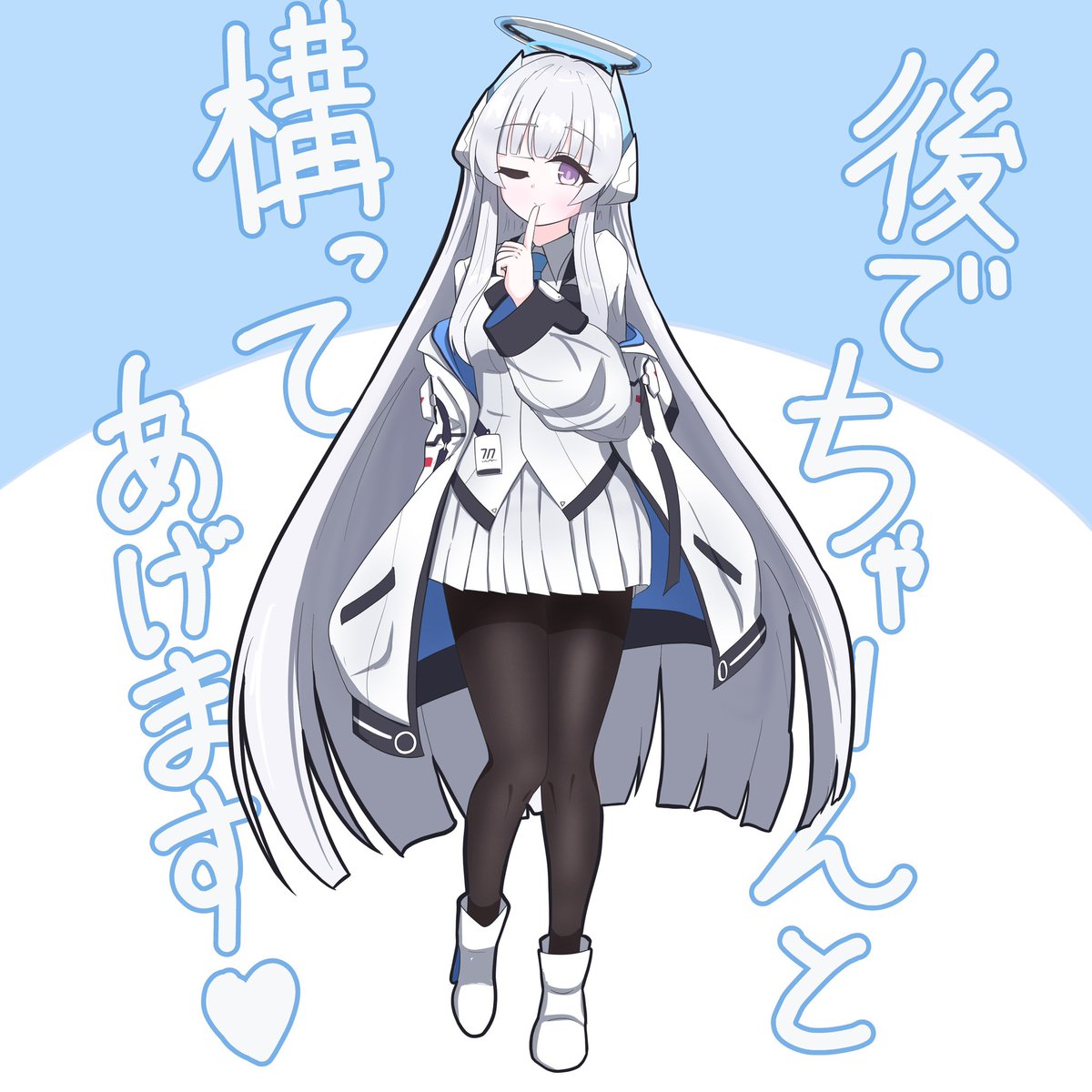 ノア…………………………