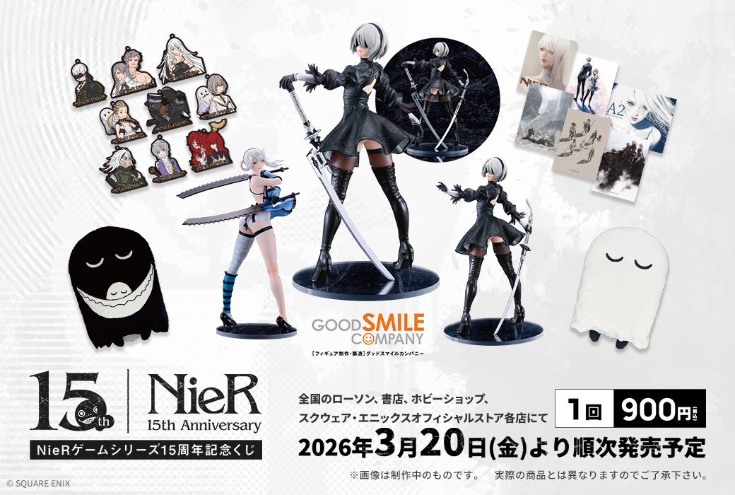 初グッズ化するまで発売から7年かかったニーアレプリカントが人気で