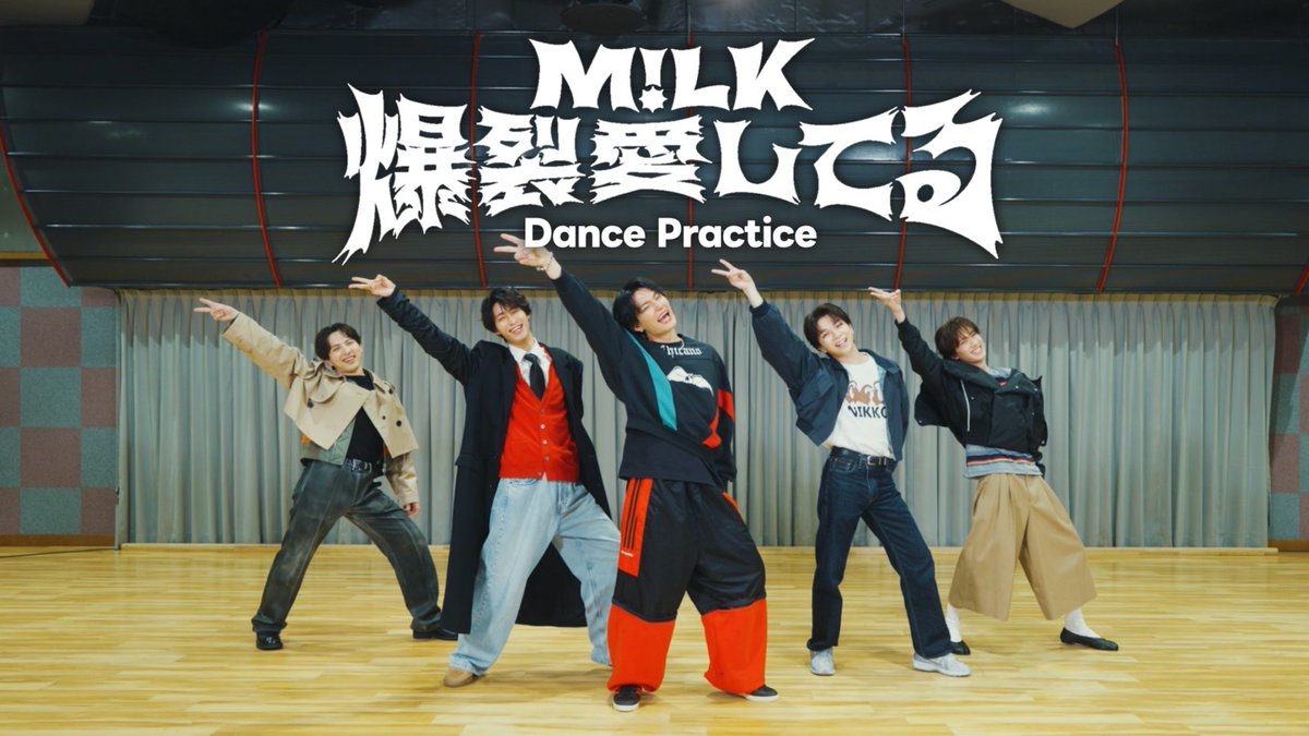 M!LK OFFICIAL (@milk_info) / Posts / X