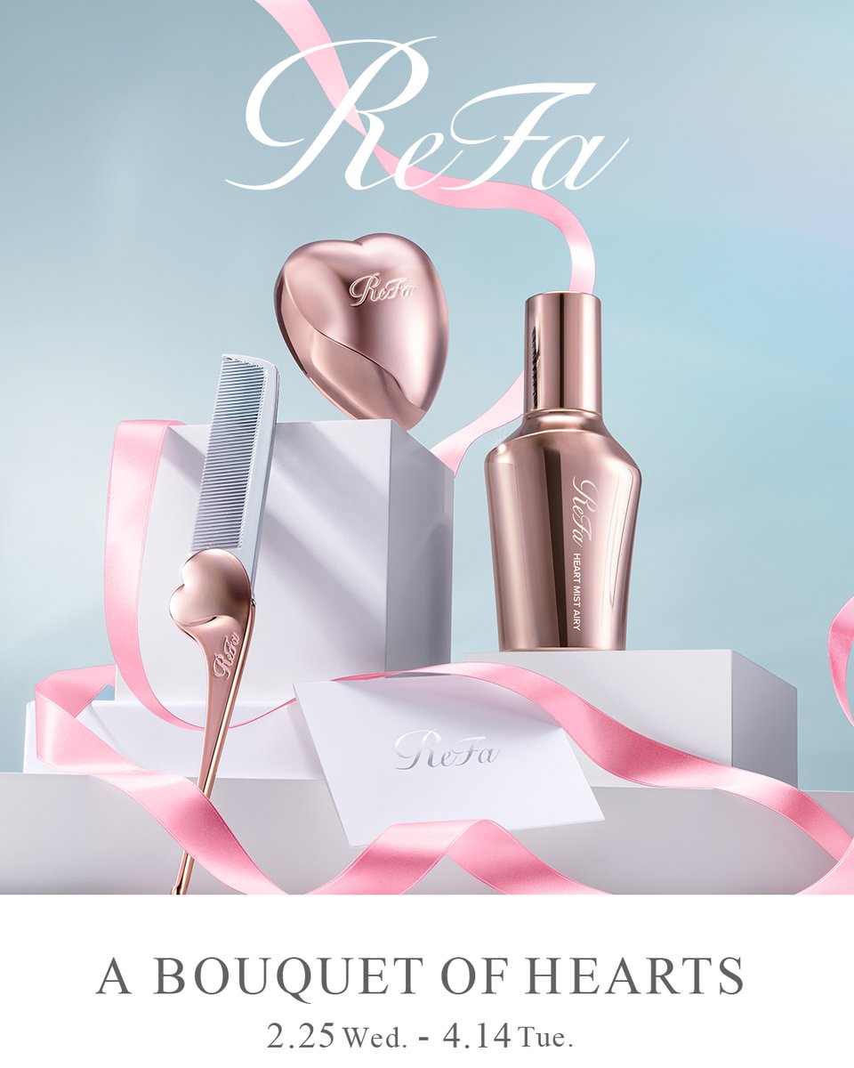 ReFa リファ【公式】 (@mtg_ReFa) / Posts / X