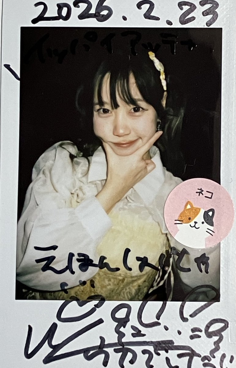 3/23 #AFTERS TOU MEI HAN MASI MASSIVE TOUR FINAL直前決起集会