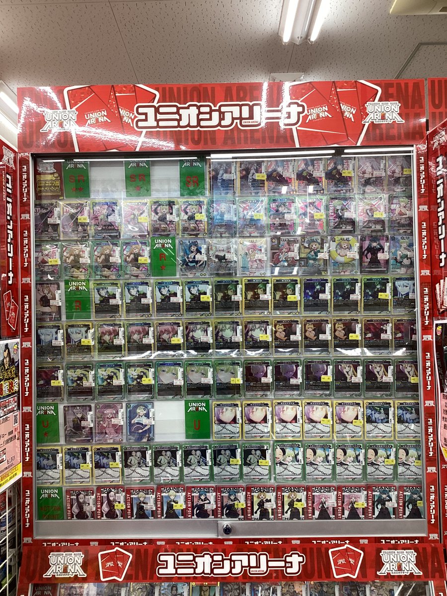 ⛓️❤️⛓️ 最新情報 ⛓️❤️⛓️ 【 #ユニアリ #魔都精兵の