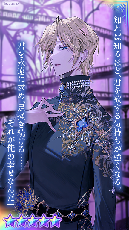 💜カード紹介③💜 3rd AnniversaryガチャPart1では #エルバート🍎（CV