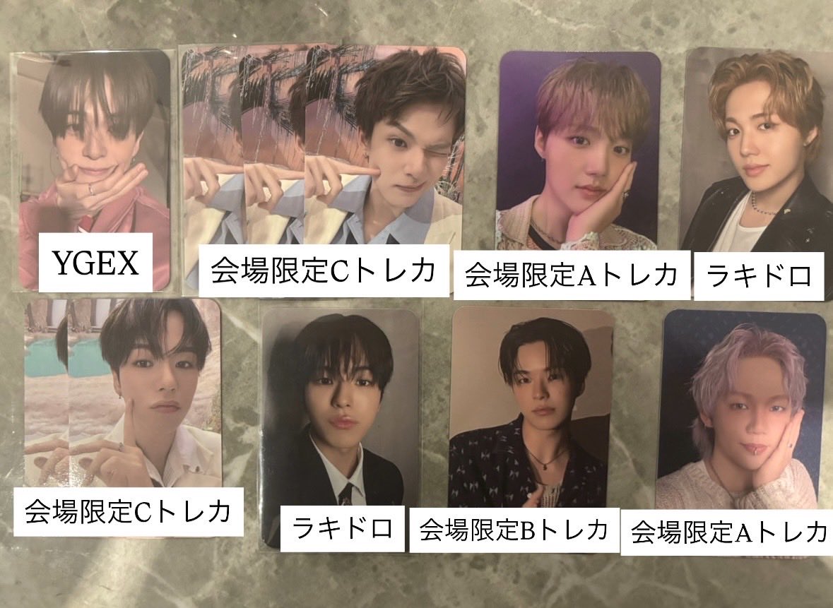 TREASURE 交換 FC トレカ グッズ 京セラ 大阪 異種 ラキドロ はぴだん