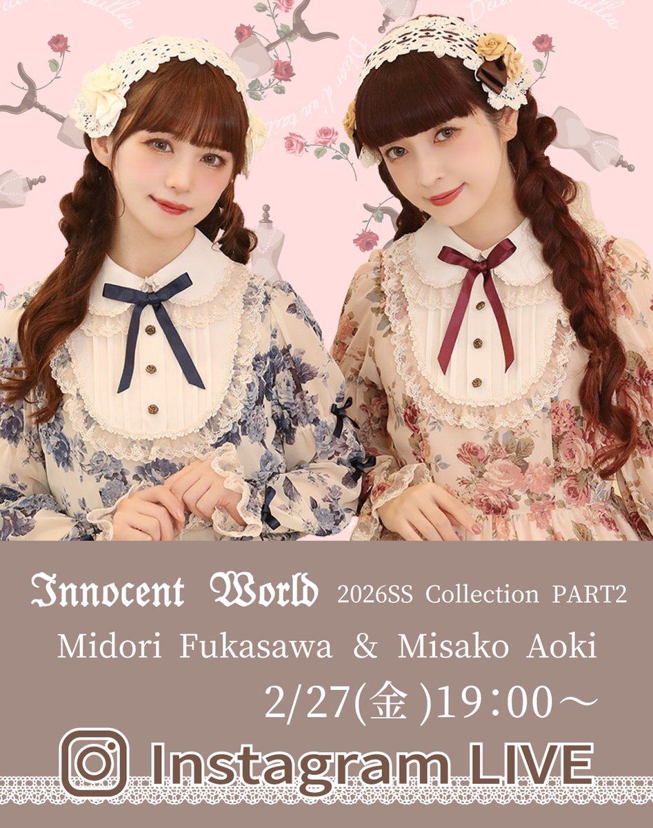 Innocent World Official (@innocent_w_jp) / Posts / X