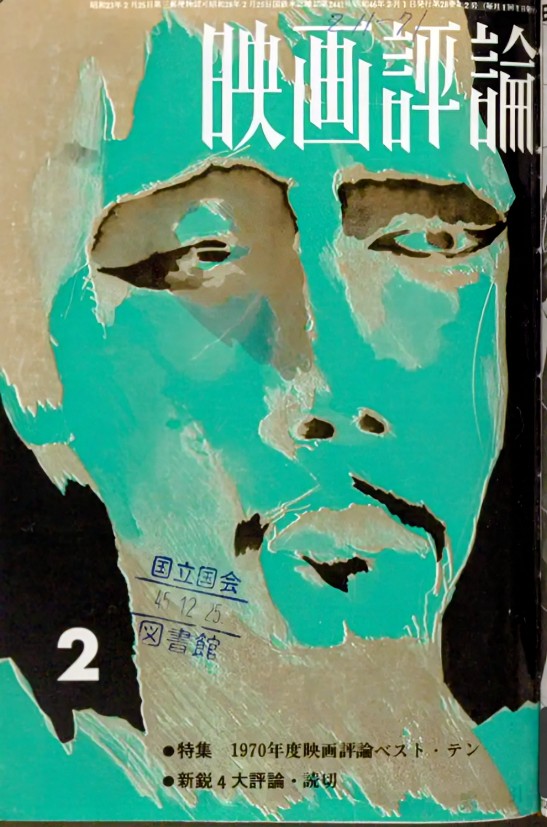 映画『砂丘』公式 (@sakyu_movie) / Posts / X