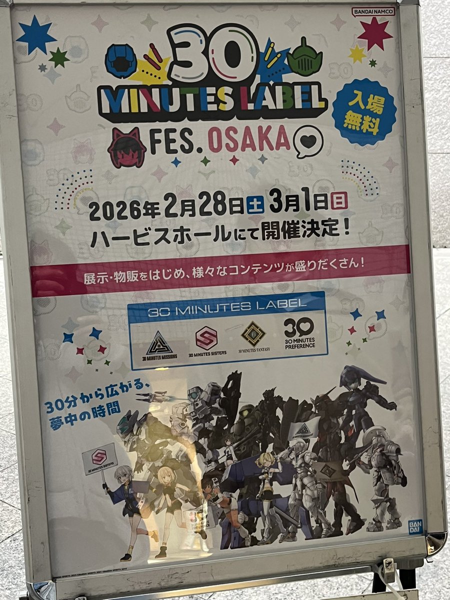 くまっ子 (@battler_bear) / Posts / X