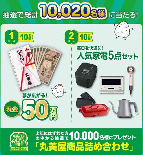 まとめ子 (@creniq) / Posts / X