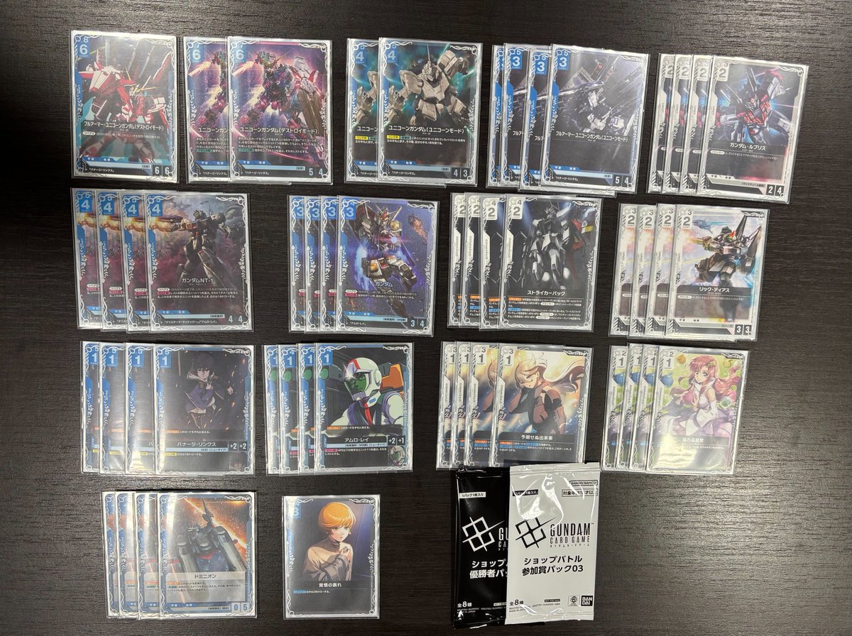本日開催のガンダムカードゲームショップバトル 優勝は シンゴ 様で