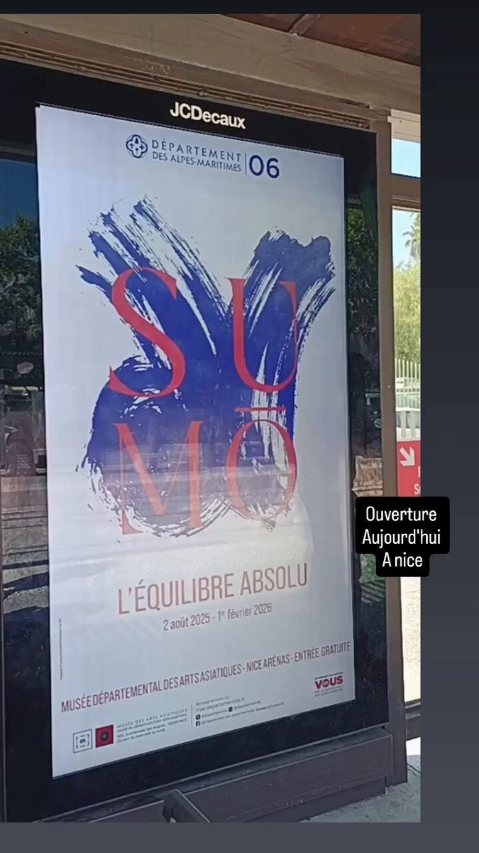 フランス初の本格相撲展「SUMŌ – 究極の均衡」 📅2025年8月2日〜2026年