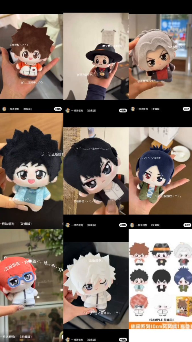 中国限定新商品発売情報】 家庭教師ヒットマンREBORN! × Rua娃吧 中国