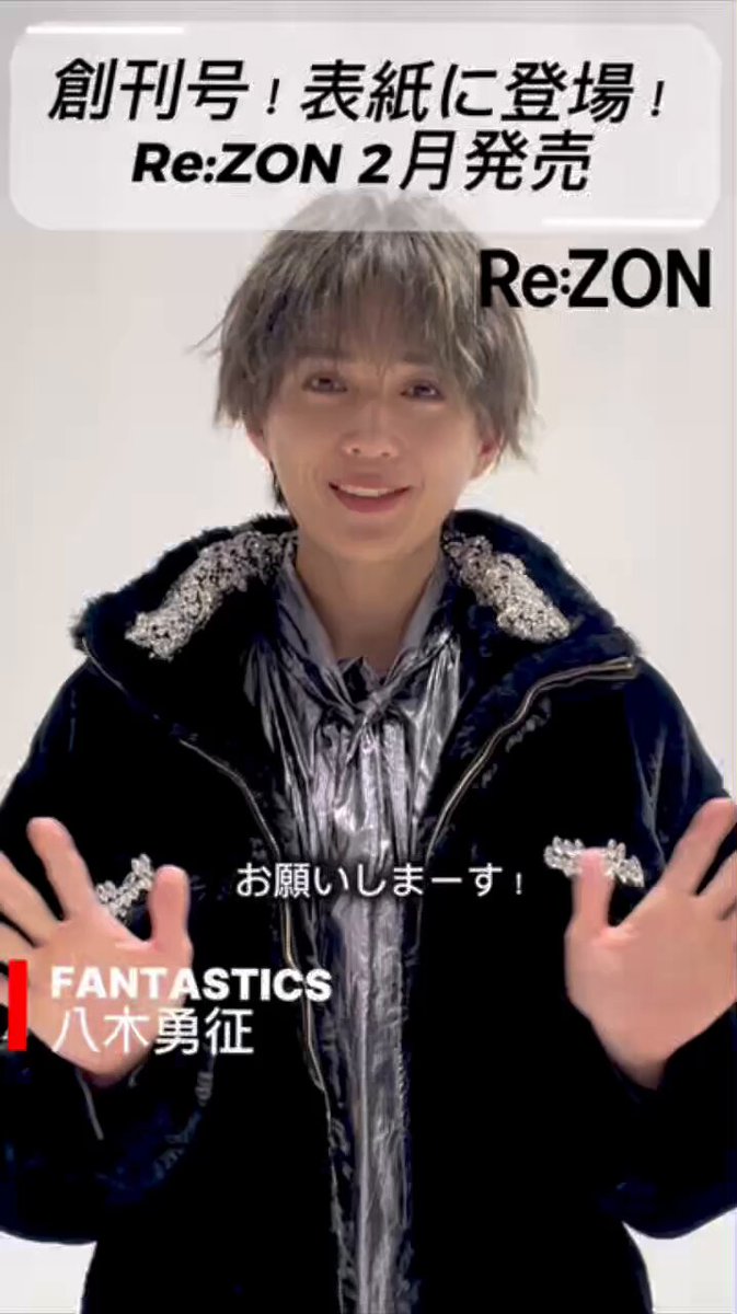 宝宝我好想你呀呀呀啊啊 #八木勇征