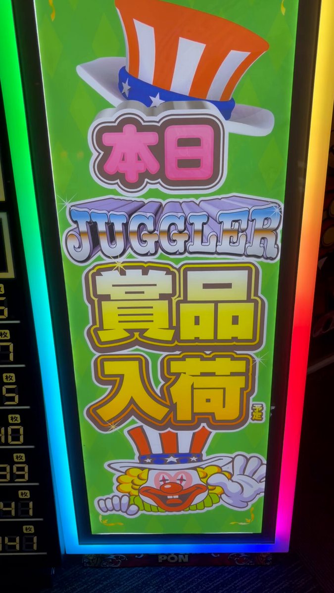 本日もご来店ありがとうございました😆✨ 🚩26日pick🚩 ♦️パチンコ