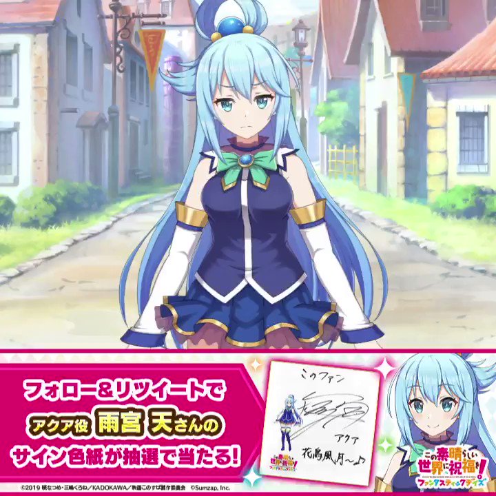 このファン キャラクターコメント📣アクア篇⛲️ 喜怒哀楽が激しい