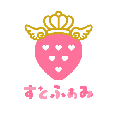 すとふぁみに集合ーっ‼️ ＼ #ふぁみくじ ✨A賞✨はもうチェックした