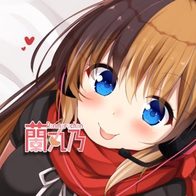 らんまる/蘭 丸乃🥐 (@RanmaruChannel) / Posts / X