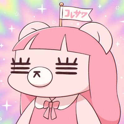 Post by コレサワ on X: 新しいグッズ🫶