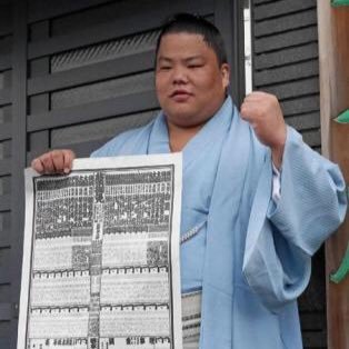 大栄翔勇人 (@teiy10) / Posts / X