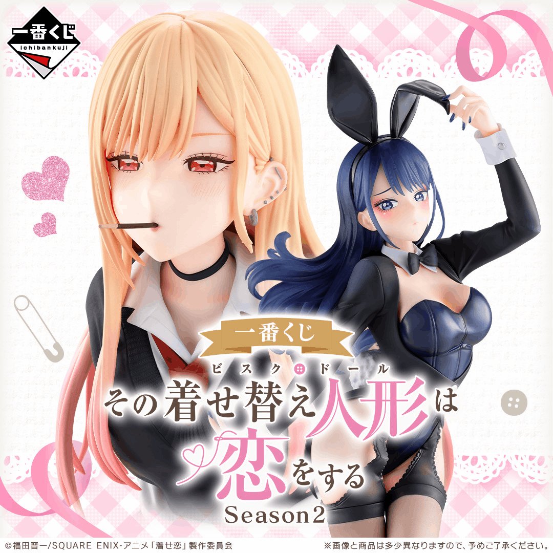 フィギュア画像公開！✨ ＼ 一番くじ TVアニメ「その着せ替え人形は恋