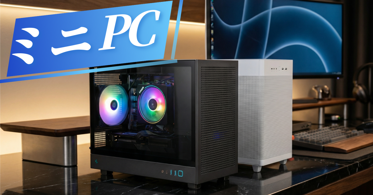 ミニPC BTOパソコン一覧｜パソコンショップSEVEN