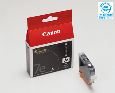 PIXUS MP610 消耗品インクジェットプリンター消耗品｜個人｜キヤノン