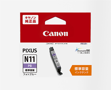 PIXUS XK50 消耗品インクジェットプリンター消耗品｜個人｜キヤノン