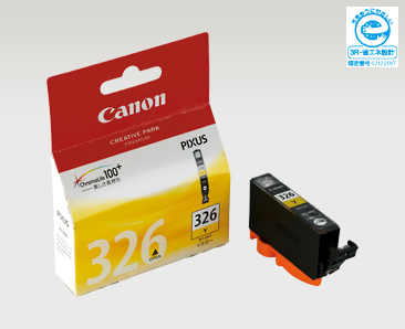 PIXUS MG6130 消耗品インクジェットプリンター消耗品｜個人｜キヤノン