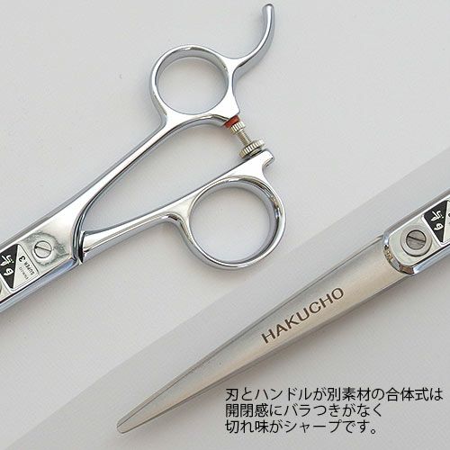 東京理器 白鳥 SUPER 3N（純鹿セーム皮12×12cm付） 仕上鋏