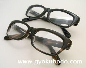 小竹長兵衛 作 T322 by甲府、塩山店 : GYOKUHODO