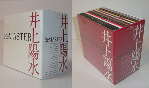 井上陽水 全作品シングル・アルバム 6 : 懐かしいアナログ盤♪