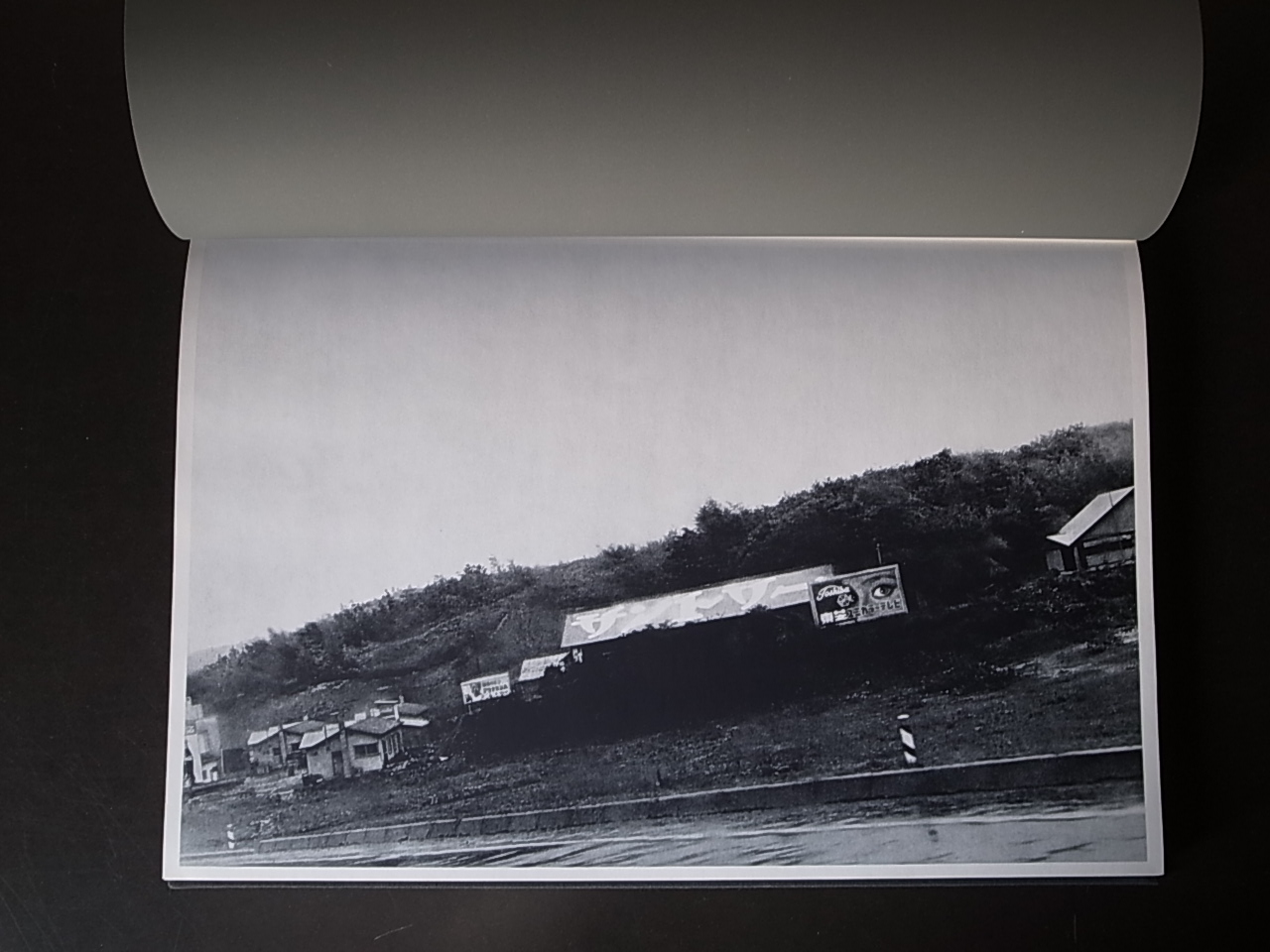 都市へ 高梨豊作品集 / TOWARDS THE CITY PHOTO BY YUTAKA TAKANASHI