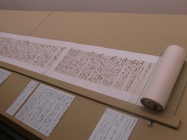 直弼と容保はお友達（八重の桜 第4回「妖霊星」） : 気ままに江戸