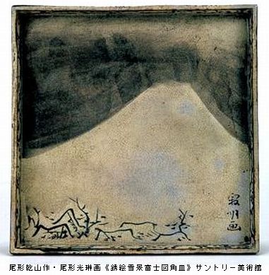 着想のマエストロ 乾山見参！ ＠サントリー美術館 : Art & Bell by Tora